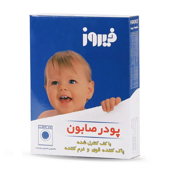 پودر صابون ماشین فیروز