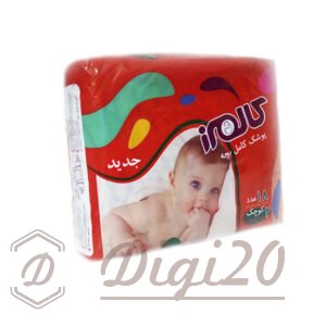 پوشک عمده کالمرز سایز 2 سری کودک خندان