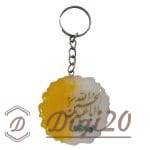 جاکلیدی گیفت رزینی کد 1021