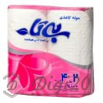 دستمال حوله ۲ قلو بی تا