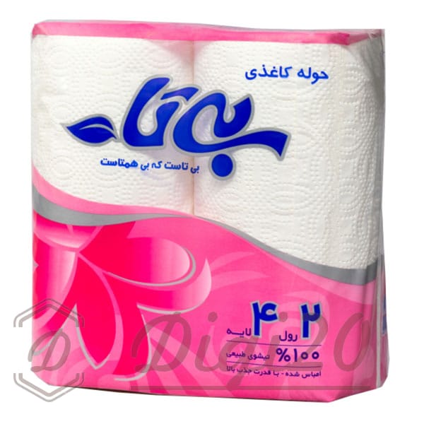 دستمال حوله ۲ قلو بی تا