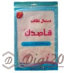 دستمال نظافت قاصدک